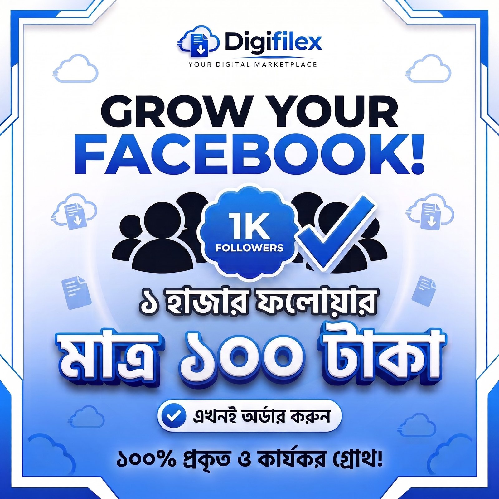 Facebook 1K Followers Service